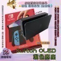 台灣現貨 全新 日版 原廠盒裝 任天堂 NS OLED底座 switch-規格圖3