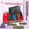 台灣現貨 全新 日版 原廠盒裝 任天堂 NS OLED底座 switch-規格圖3