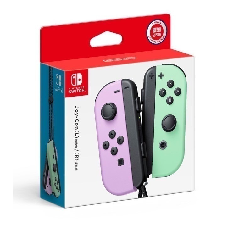 Joy-Con 控制器 Switch 台灣公司貨盒裝正品 NS 原廠 JoyCon 左右手把 紫橙 紅藍-細節圖7