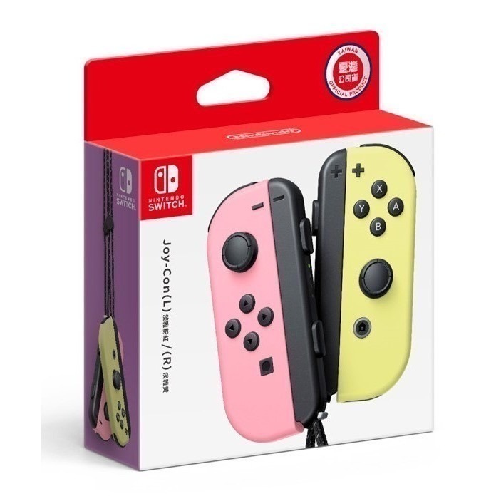 Joy-Con 控制器 Switch 台灣公司貨盒裝正品 NS 原廠 JoyCon 左右手把 紫橙 紅藍-細節圖8