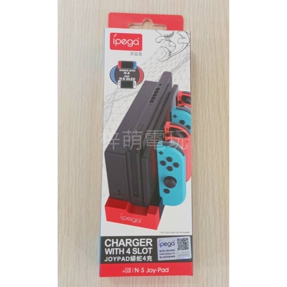 ipega DOBE 手把充電 JoyCon 充電 NS JC Joy-Con 充電座 手把 Switch-細節圖5
