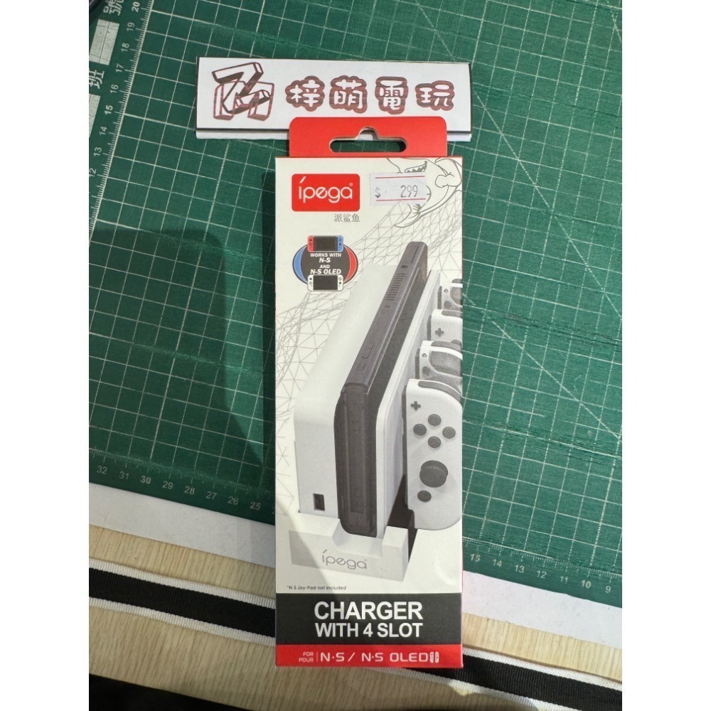 ipega DOBE 手把充電 JoyCon 充電 NS JC Joy-Con 充電座 手把 Switch-細節圖7