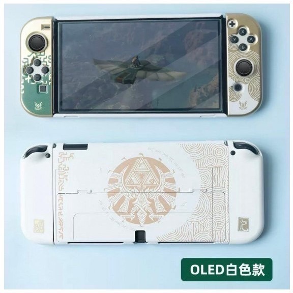 Switch OLED 專用 主機殼 可插底座 分離式 水晶殼 外殼 joycon 保護殼 保護套 透明殼 硬殼-細節圖5