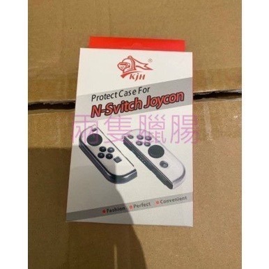 現貨在台 任天堂 Joy con TPU材質手把 保護套 分離式 保護殼 透明殼 Nintendo Switch 軟殼-細節圖4