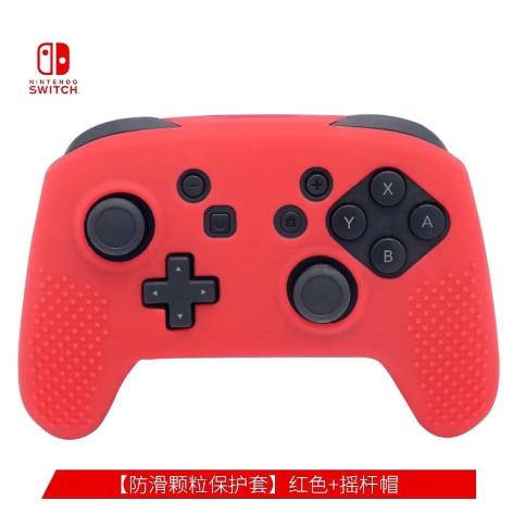 任天堂Switch PRO 手柄矽膠套NS PRO保護套 防滑套 軟膠套 現貨🐶兩隻臘腸-細節圖3
