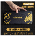 現貨 NS Switch 主機包 收納包 包包 中型 手提款 EVA 防撞 收納 保護包 黑色 全新品❤️兩隻臘腸-規格圖6