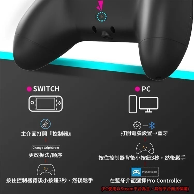 新商品便宜‼️賣台灣 有保固 良值四代/五代 4代 5代 語音版 PRO手把 支持NFC 喚醒功能 動森 寶可夢 連發-細節圖5