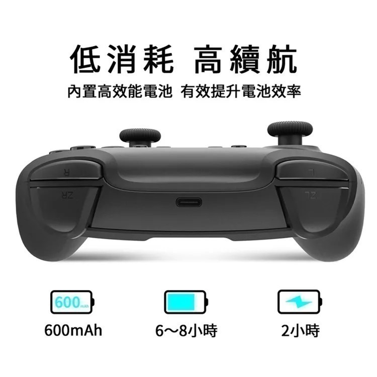 新商品便宜‼️賣台灣 有保固 良值四代/五代 4代 5代 語音版 PRO手把 支持NFC 喚醒功能 動森 寶可夢 連發-細節圖7