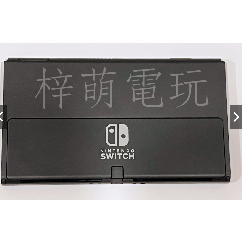 現貨 NS Switch 新版主機 OLED 純白 紅藍 漆彈 台灣公司貨 一年保固 白色/電光藍紅主機-細節圖5