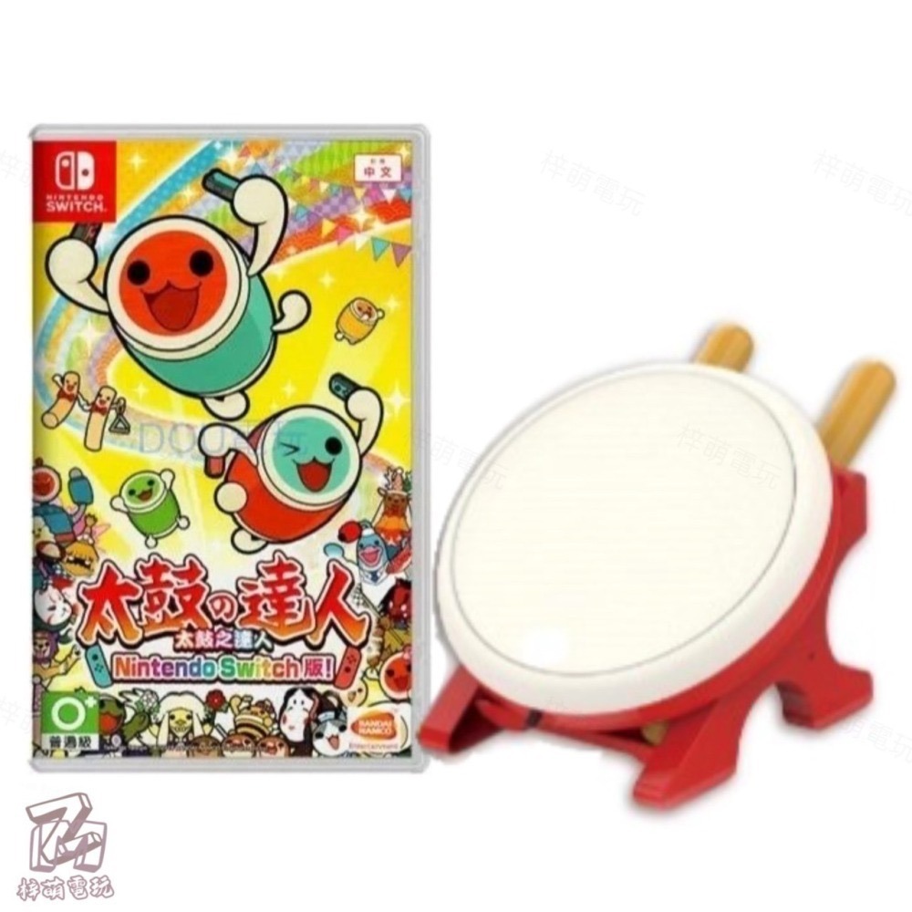 良值 NS Switch 一代太鼓 二代太鼓 (附2支鼓棒) L242 (支援PC PS4 Switch)-細節圖6