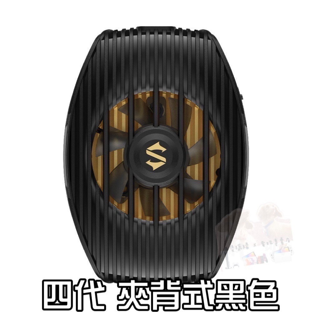 【兩隻臘腸】散熱風扇 冰封制冷背夾3pro版 黑鯊 Black Shark 手機散熱器 追劇神器 手機不燙神器4pro-細節圖8