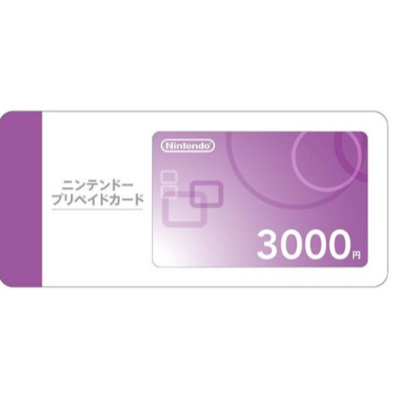 現貨 任天堂 Switch 點數卡 eshop 香港300點卡 日本點卡 儲值 序號 預付序號-細節圖3