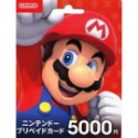 現貨 任天堂 Switch 點數卡 eshop 香港300點卡 日本點卡 儲值 序號 預付序號-規格圖4