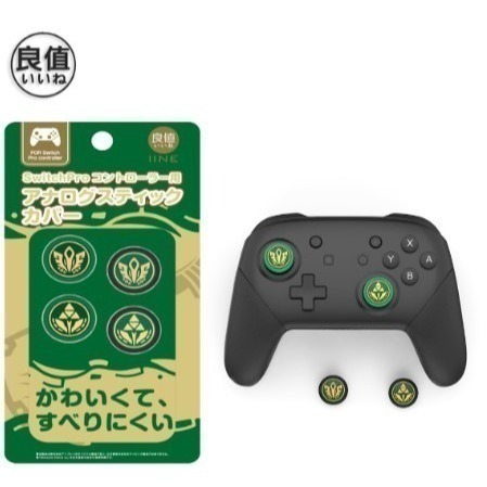 Switch NS 大手把 矽膠貓爪帽 貓爪手柄帽 左右搖桿保護帽 蘑菇頭 (PRO/PS/XBOX可用)-細節圖4