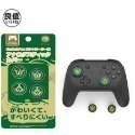 Switch NS 大手把 矽膠貓爪帽 貓爪手柄帽 左右搖桿保護帽 蘑菇頭 (PRO/PS/XBOX可用)-規格圖8