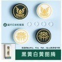 Switch NS 大手把 矽膠貓爪帽 貓爪手柄帽 左右搖桿保護帽 蘑菇頭 (PRO/PS/XBOX可用)-規格圖8