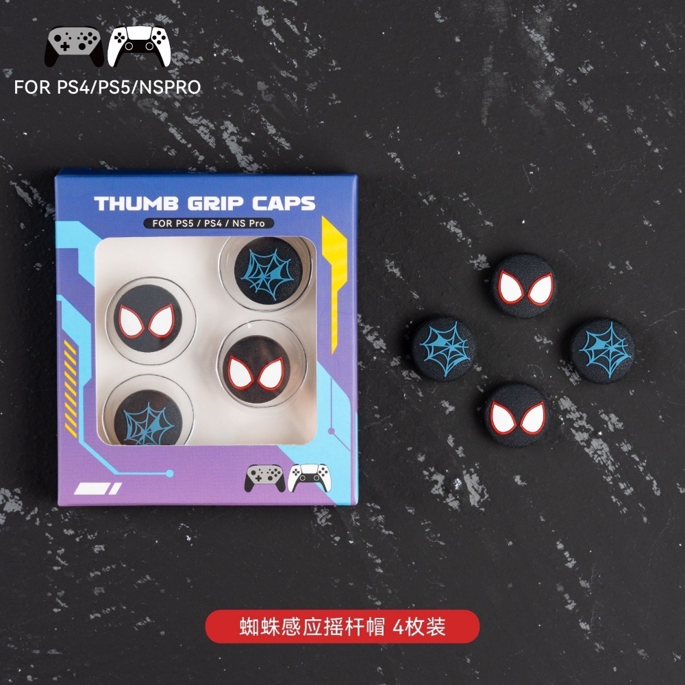 Switch NS 大手把 矽膠貓爪帽 貓爪手柄帽 左右搖桿保護帽 蘑菇頭 (PRO/PS/XBOX可用)-規格圖8