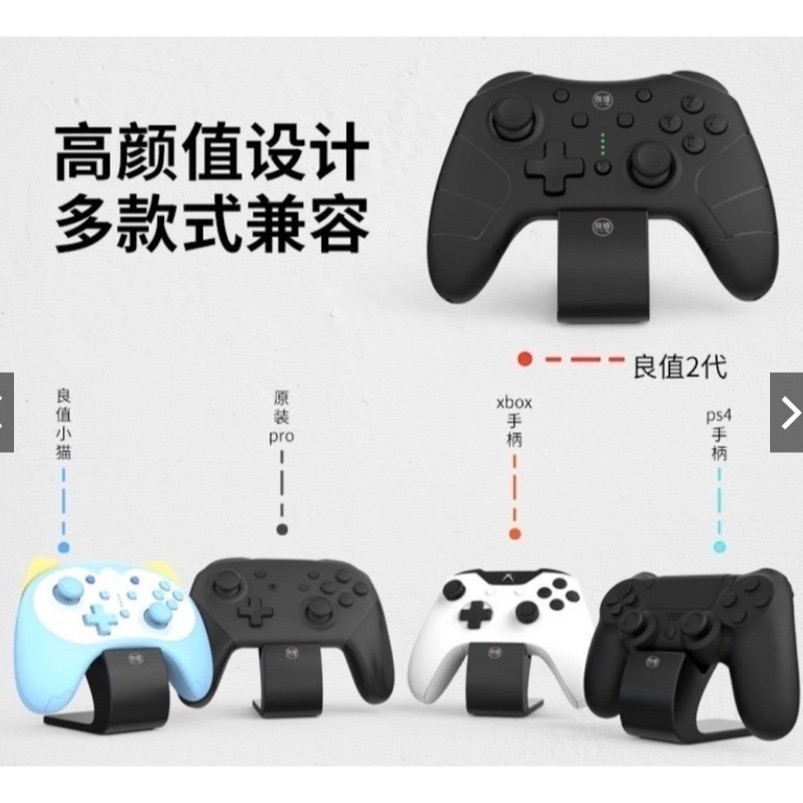 NS Switch Pro PS5 PS4 XBOX 搖桿 手把支架 收納架 展示架 固定架 手把架 手把座 壓克力透明-細節圖3