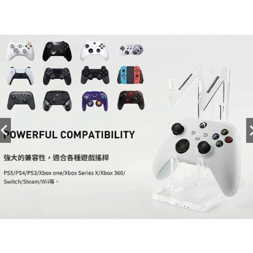 NS Switch Pro PS5 PS4 XBOX 搖桿 手把支架 收納架 展示架 固定架 手把架 手把座 壓克力透明-細節圖6