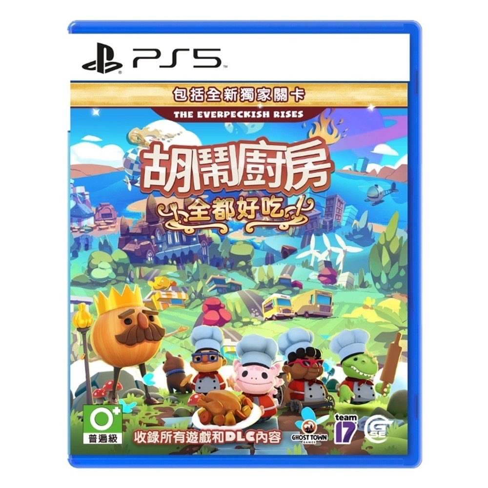 【兩隻臘腸】中文版 PS5 NS Switch 胡鬧廚房 overcooked 全都好吃 煮過頭 完全版 煮過頭1+2-細節圖3