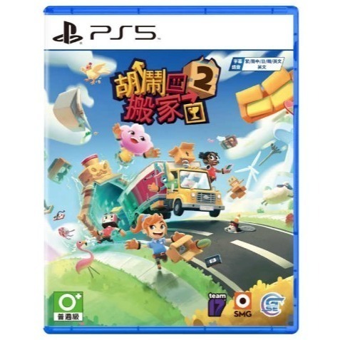 【兩隻臘腸】NS Switch PS5 胡鬧搬家 2 Moving Out 2 中文版 多人聚會必備遊戲-細節圖2