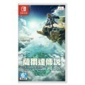 【兩隻臘腸】免運 現貨 全新 NS 薩爾達傳說 王國之淚 豪華版 台南佳里 台南電玩-規格圖3