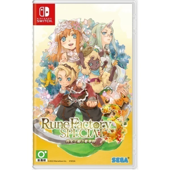【兩隻臘腸】NS Switch 符文工廠 3 4 5 中文版 限定版 現貨 符文工廠5 中文版 符文 5-細節圖4