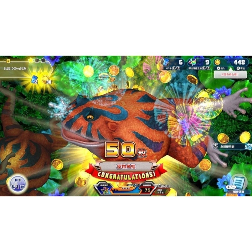 【兩隻臘腸】 NS Switch 王牌釣手2 歡釣水族館 中文版 王牌釣手2 釣魚機台 金牌釣手 釣魚魂-細節圖4