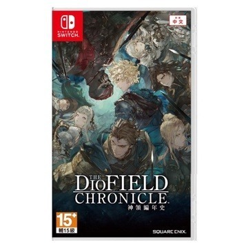 【兩隻臘腸】任天堂 NS Switch 神領編年史 The DioField Chronicle 中文版 神領 遊戲片