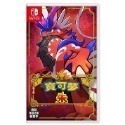 【兩隻臘腸】 Switch NS 寶可夢 朱+紫 朱紫 朱 / 紫 同捆版 中文版 寶可夢朱 寶可夢紫-規格圖5