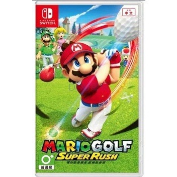 ［兩隻臘腸］Nintendo Switch 瑪利歐高爾夫 超級衝衝衝 中文版