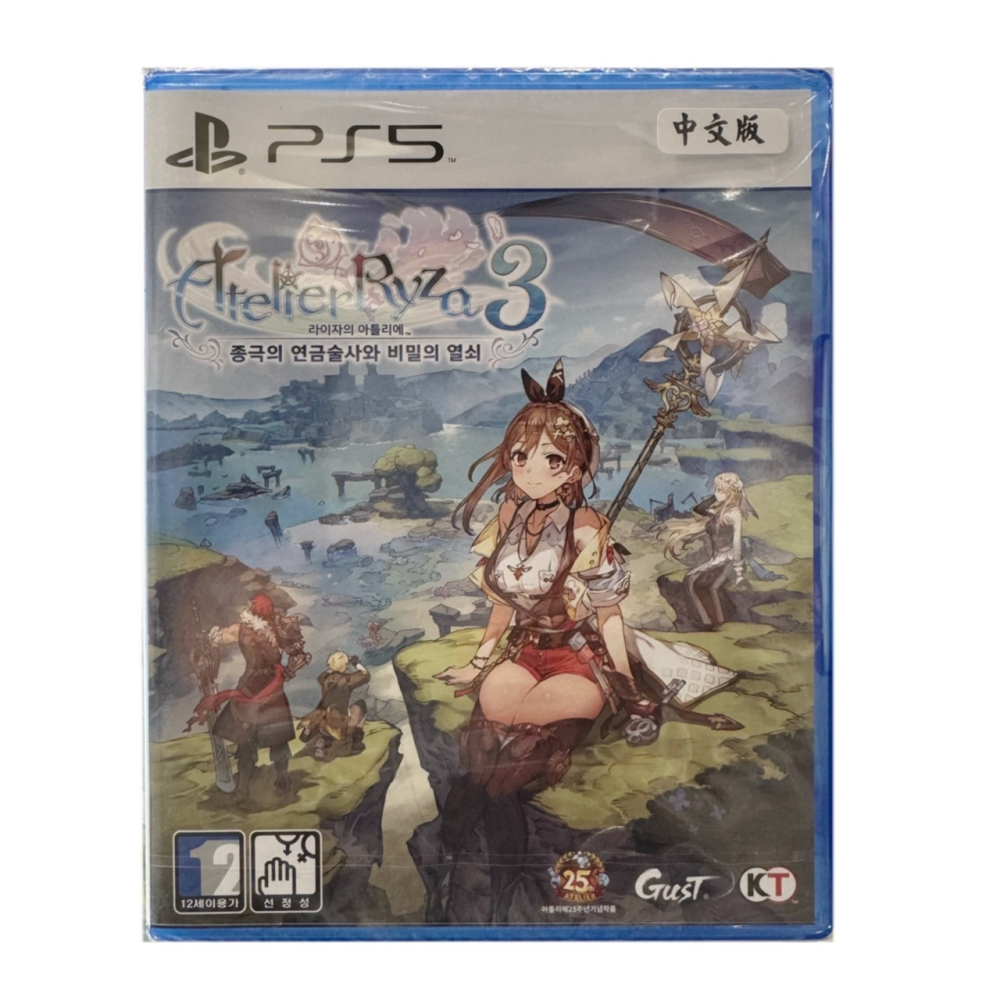 【兩隻臘腸】 一件免運 PS5 萊莎的鍊金工房 3 ～終結之鍊金術士與秘密鑰匙～ 中文版 遊戲片 萊莎-細節圖2