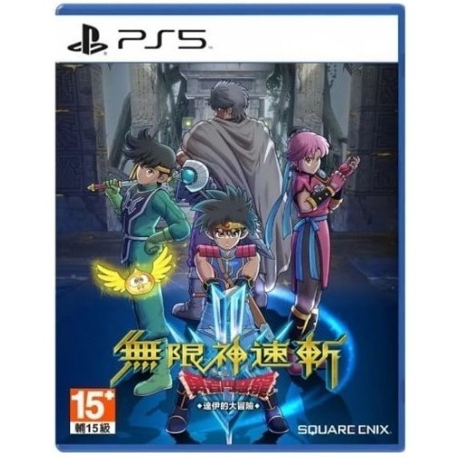 【兩隻臘腸】現貨 免運 NS PS5 無限神速斬 勇者鬥惡龍 達伊的大冒險 -中文版-細節圖2