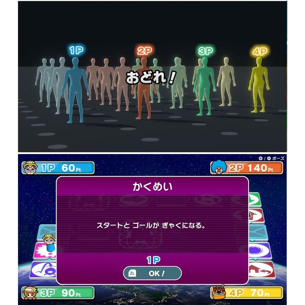 【兩隻臘腸】現貨 免運 NS 超級舞動 瓦利歐製造 台南電玩 遊戲片-細節圖5