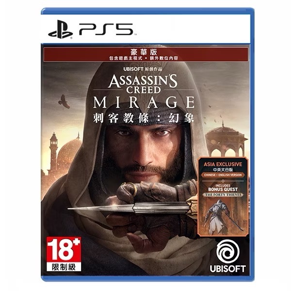 【兩隻臘腸】現貨 免運 PS5 刺客教條：幻象 豪華版 台南電玩 遊戲片-規格圖4