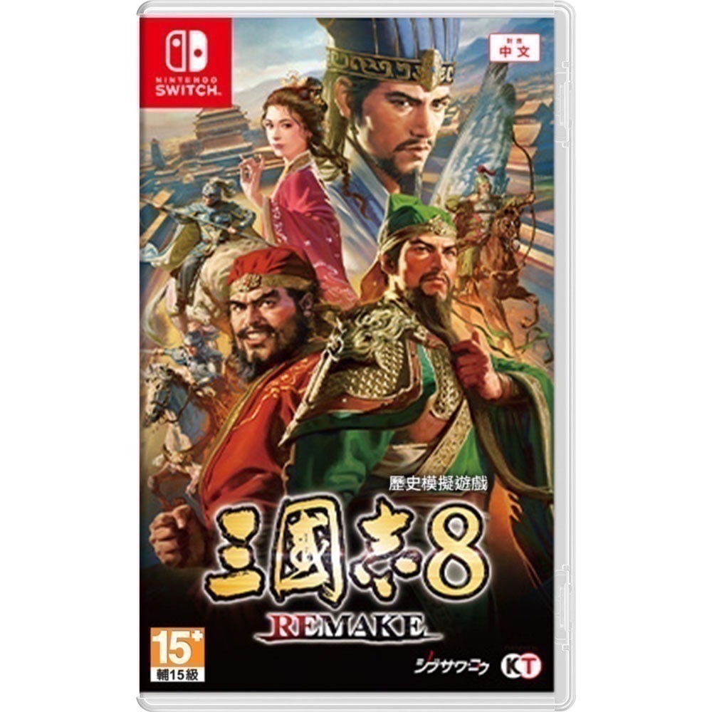 【兩隻臘腸】現貨 免運 PS5 NS 三國志 8 Remake  限定版 典藏版 台南電玩 遊戲片-細節圖2