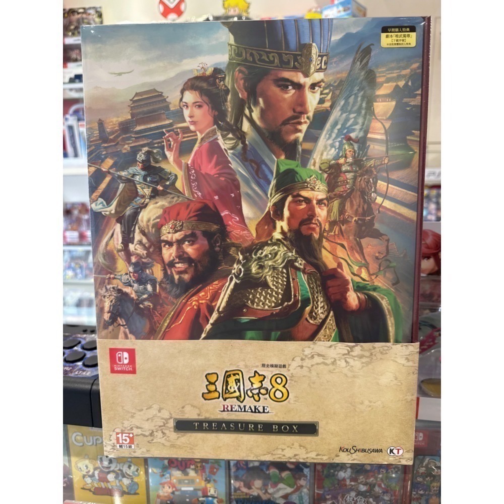 【兩隻臘腸】現貨 免運 PS5 NS 三國志 8 Remake  限定版 典藏版 台南電玩 遊戲片-細節圖4
