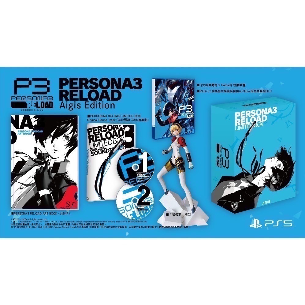 【兩隻臘腸】現貨 免運 PS5 女神異聞錄３ Reload 台南電玩 遊戲片-細節圖2