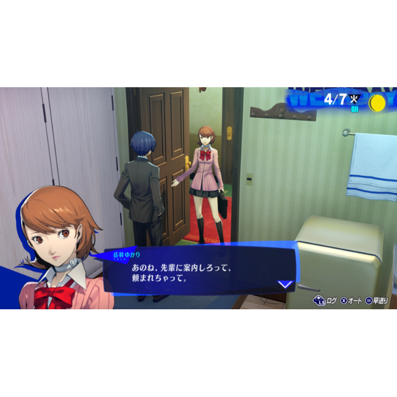 【兩隻臘腸】現貨 免運 PS5 女神異聞錄３ Reload 台南電玩 遊戲片-細節圖5