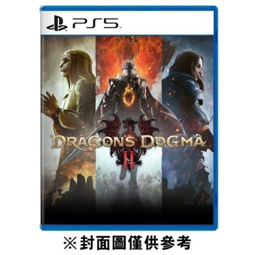 【兩隻臘腸} 現貨免運 PS5 《龍族教義 2》 動作遊戲 一般版 中文版 索尼 SONY 跑車 台南 電玩