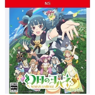 【兩隻臘腸】 現貨免運 NS 幻日夜羽 蜃景努瑪梓 一般版 豪華版 台南電玩 佳里電玩 梓萌電玩 遊戲片-細節圖3