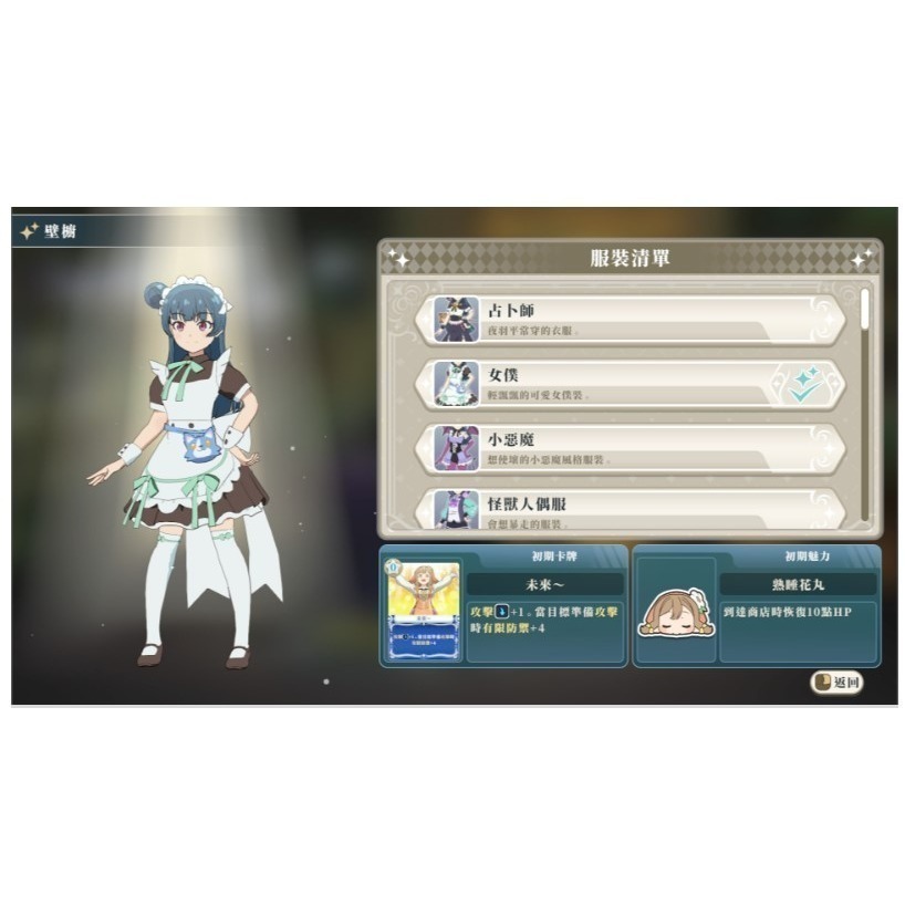 【兩隻臘腸】 現貨免運 NS 幻日夜羽 蜃景努瑪梓 一般版 豪華版 台南電玩 佳里電玩 梓萌電玩 遊戲片-細節圖9