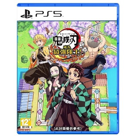 【兩隻臘腸】現貨 免運 台南電玩 PS5 NS SwitchNS 鬼滅之刃 成為最強隊士！ 2024年4月25日上市-細節圖2