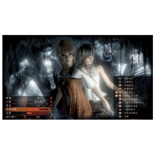 【兩隻臘腸】免運 NS Switch 零 ～濡鴉之巫女～  國際中文版 鬼魂 射擊-細節圖3