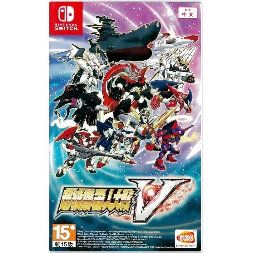 【兩隻臘腸】免運 全新現貨 NS Switch 超級機器人大戰30 X V T 中文一般版-細節圖4