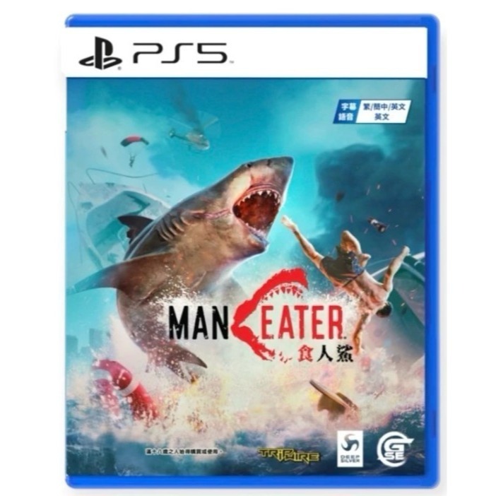 【兩隻臘腸】免運 PS5 NS Switch《食人鯊》中文版 台南電玩 佳里梓萌電玩-細節圖2