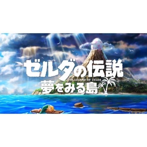 【兩隻臘腸】免運 NS Switch 薩爾達傳說 織夢島 中文版 林克 任天堂 全新未拆 遊戲片 織夢島-細節圖6