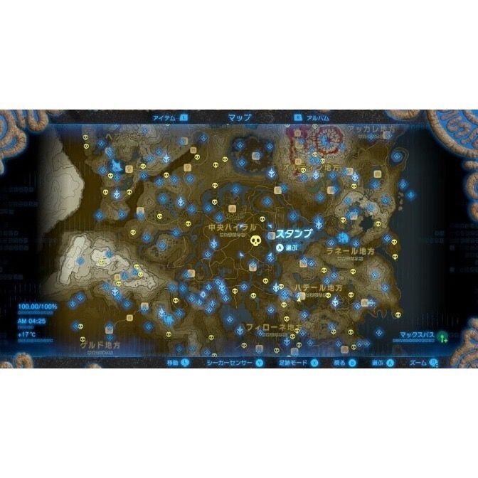 【兩隻臘腸】免運 NS Switch 薩爾達傳說 曠野之息 中文版 荒野之息 遊戲片全新未拆 限定版 薩爾達 DLC-細節圖4