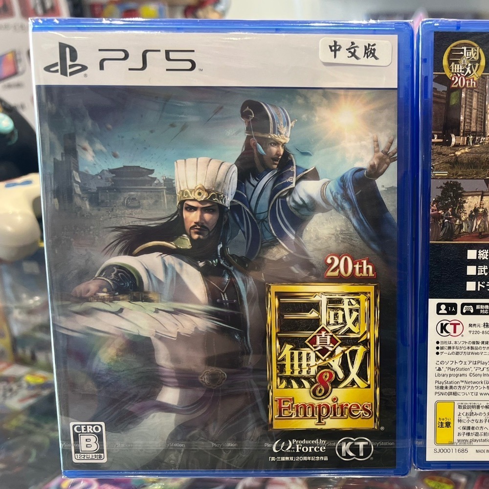 【兩隻臘腸】PS5 NS Switch 遊戲帝王傳 Empires 中文版 真・三國無雙 8 帝王傳-細節圖2