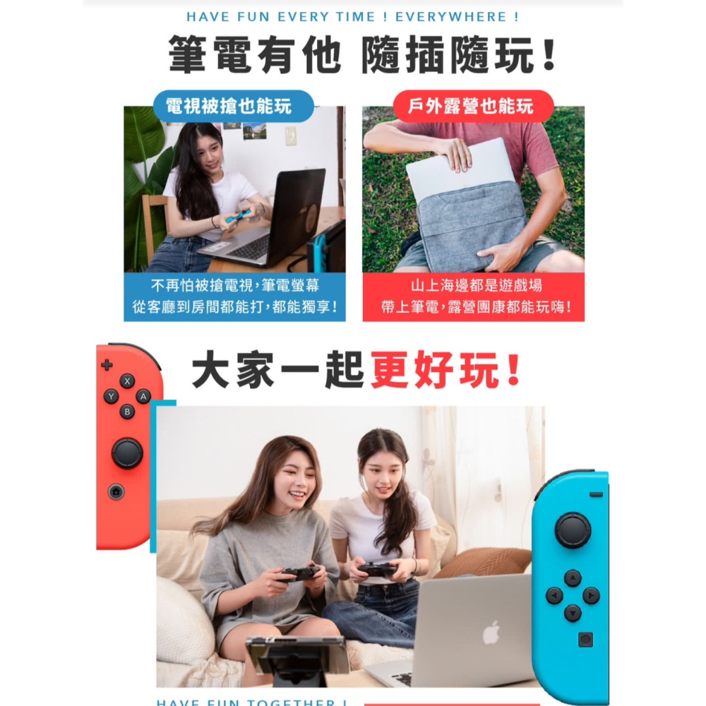 【兩隻臘腸】電玩酒吧 筆電螢幕轉接器  NS switch 台南電玩-細節圖2